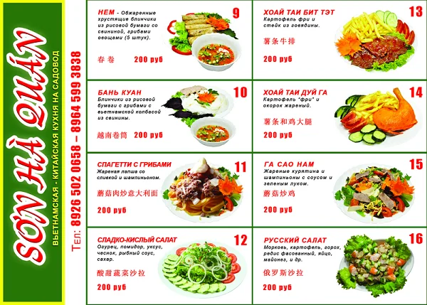 Làm thế nào để sở hữu một mẫu tờ rơi quán ăn ấn tượng?