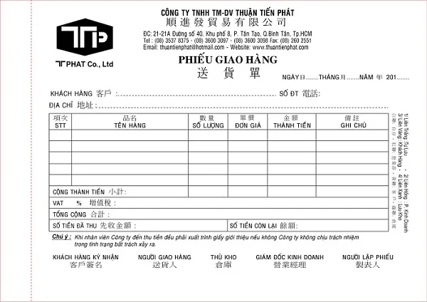 Địa chỉ in phiếu xuất kho, phiếu giao hàng nhanh chóng, thuận tiện trên toàn quốc