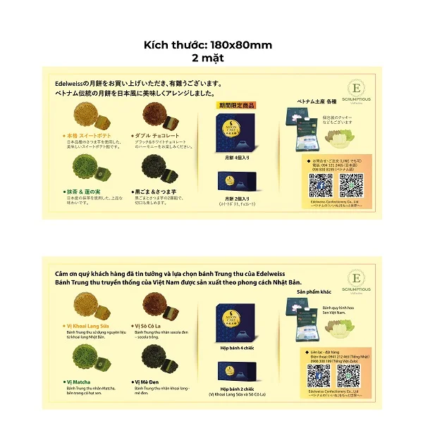 REVIEW mẫu thiết kế và in ấn hộp bánh trung thu cho công ty SYUN mang đậm dấu ấn Nhật Bản