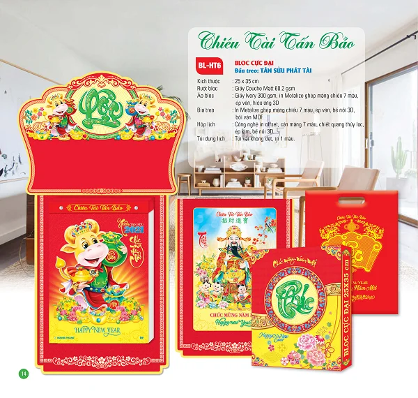 Mẫu lịch bloc cực đại