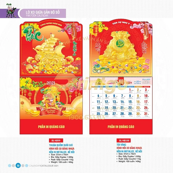 Tổng hợp những mẫu lịch tết Thuận buồm xuôi gió 