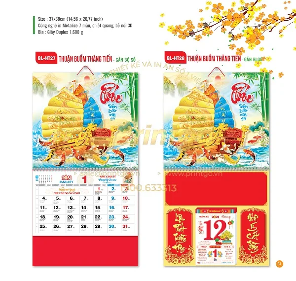 Tổng hợp những mẫu lịch tết Thuận buồm xuôi gió 