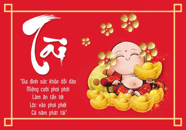 Ý nghĩa chữ Tài được khéo léo thể hiện trên thiệp chúc mừng năm mới