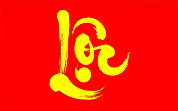 download mien phi tron bo chu phuc loc tho vector dep sang tao va y nghia nhat 1 1611659122