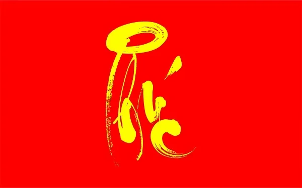 download mien phi tron bo chu phuc loc tho vector dep sang tao va y nghia nhat 2 1611659141