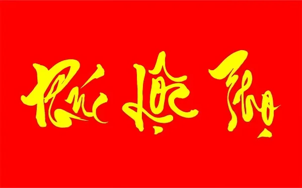 download mien phi tron bo chu phuc loc tho vector dep sang tao va y nghia nhat 5 1611659211