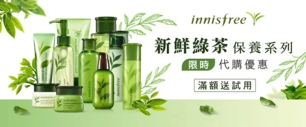 Những nguyên tắc quan trọng khi thiết kế banner quảng cáo mỹ phẩm