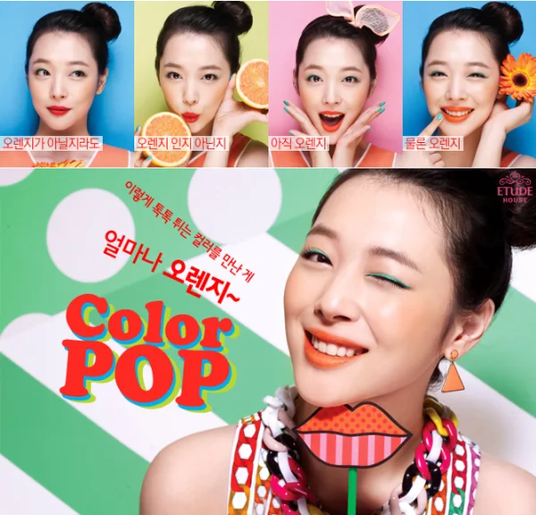 TOP 30+ poster quảng cáo mỹ phẩm đẹp và thu hút nhất hiện nay