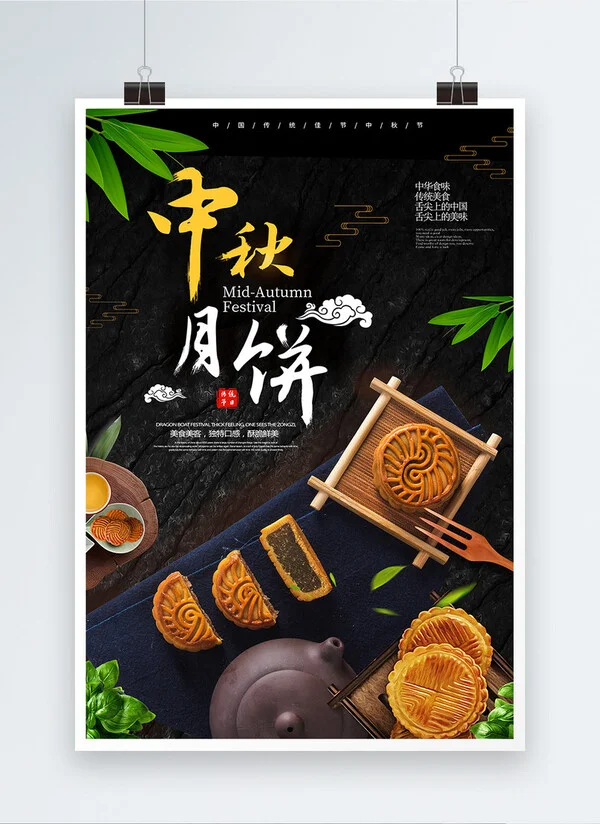 Tổng hợp các mẫu poster quảng cáo sản phẩm đẹp và thu hút nhất hiện nay