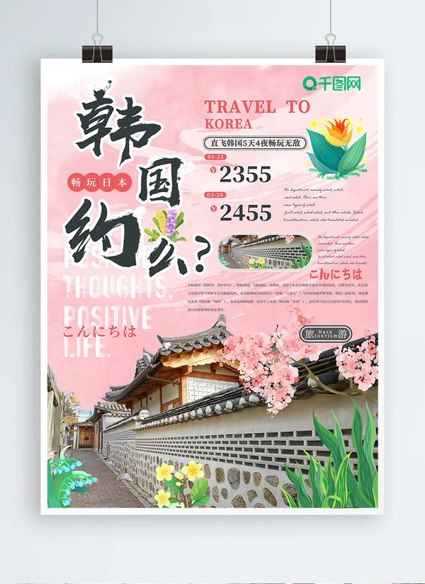 Tổng hợp các mẫu poster quảng cáo sản phẩm đẹp và thu hút nhất hiện nay
