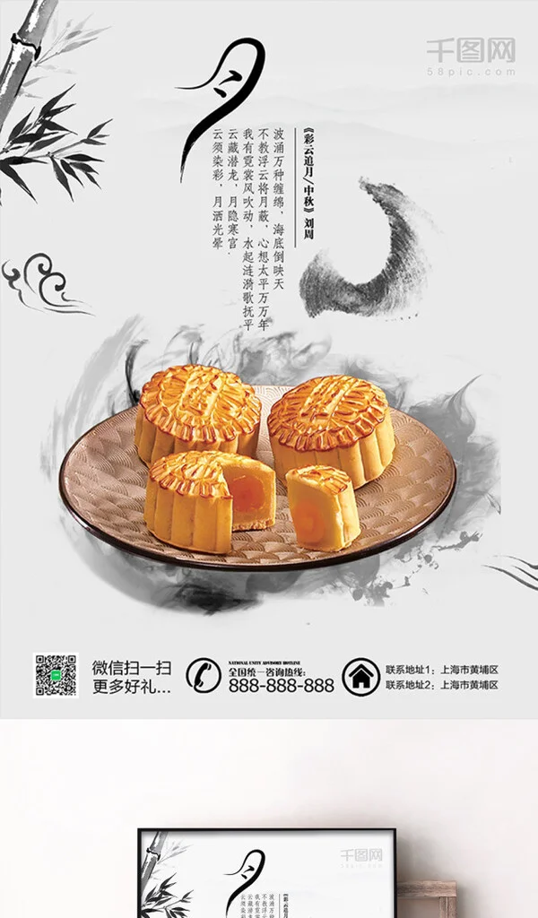 Tổng hợp các mẫu poster quảng cáo sản phẩm đẹp và thu hút nhất hiện nay