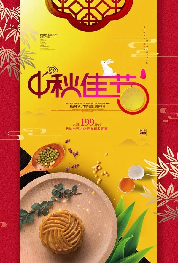 Tổng hợp các mẫu poster quảng cáo sản phẩm đẹp và thu hút nhất hiện nay