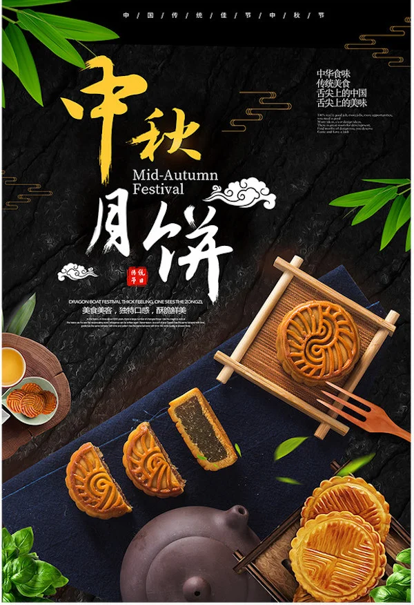 Tổng hợp các mẫu thiết kế poster Trung thu đẹp và sáng tạo nhất 