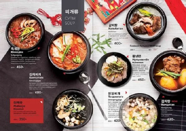mẫu menu nhà hàng ấn tượng