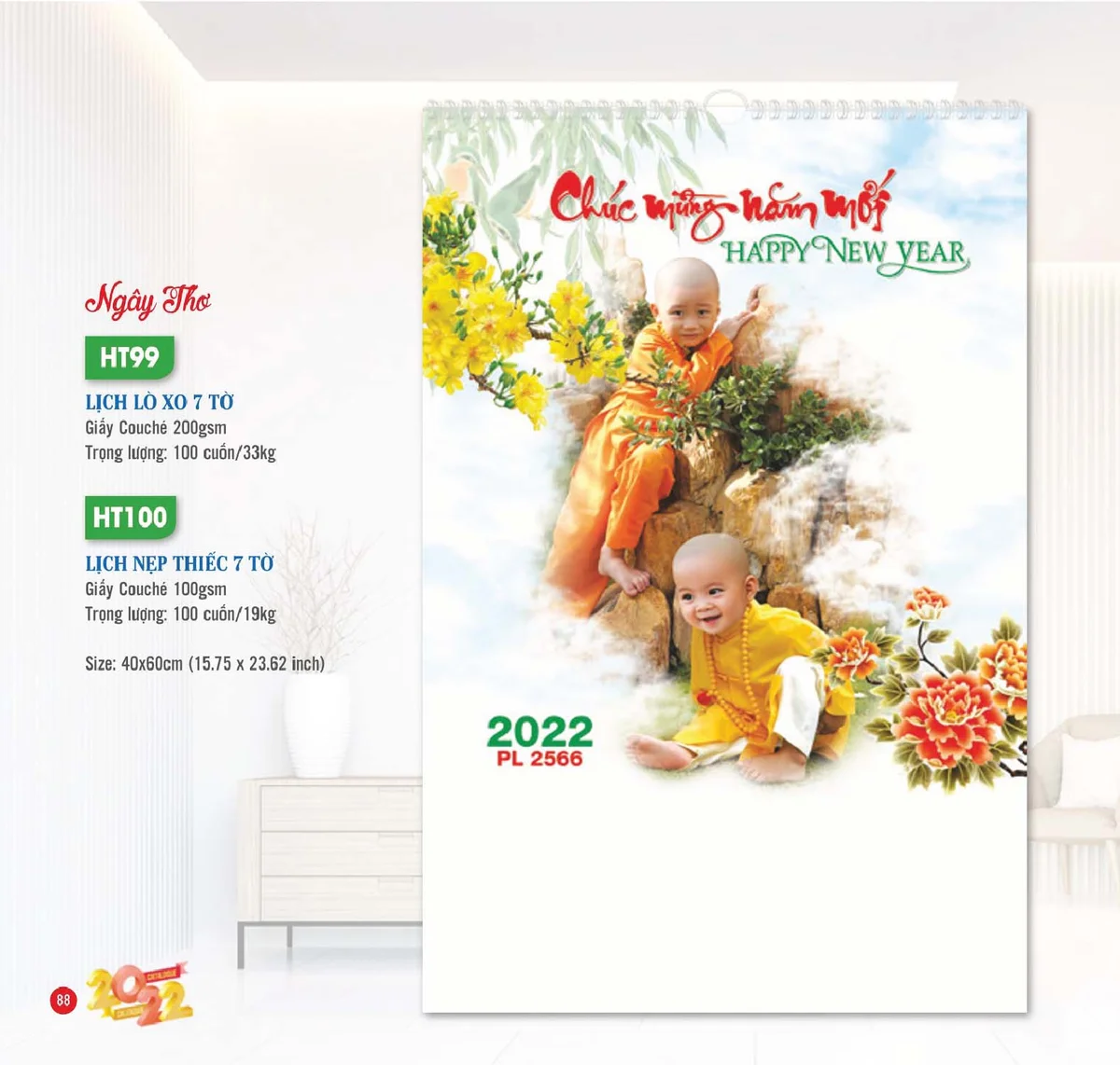 Lịch treo tường "Ngây Thơ"