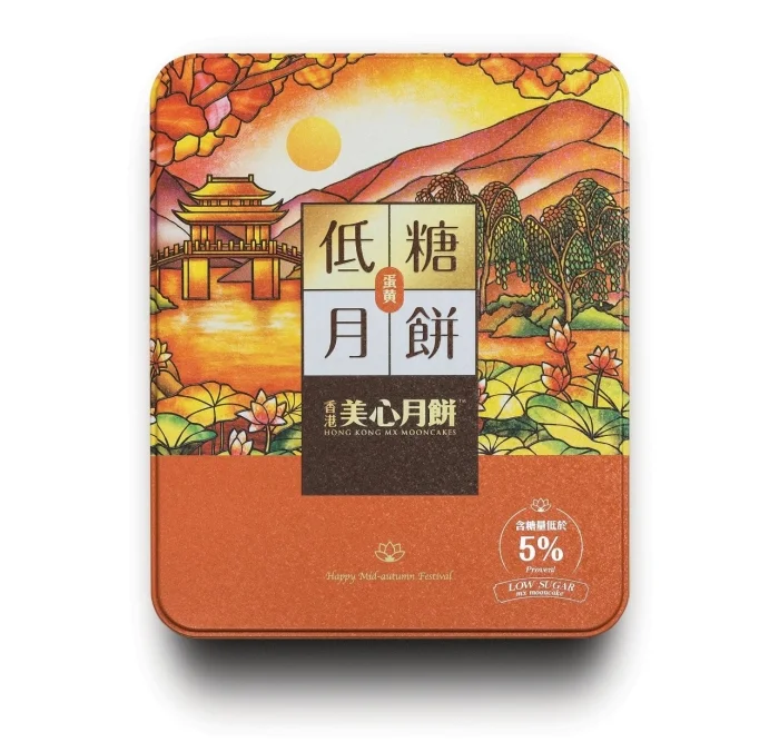 BST hộp bánh trung thu của Hong Kong MX Mooncakes chinh phục thị trường Việt