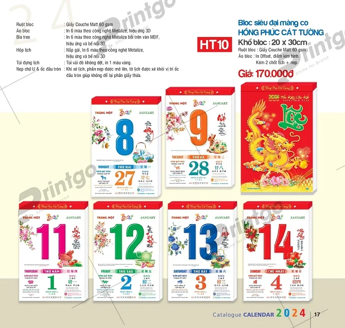 Ruột của lịch Bloc trong bộ sưu tập lịch Hương Trang 2024