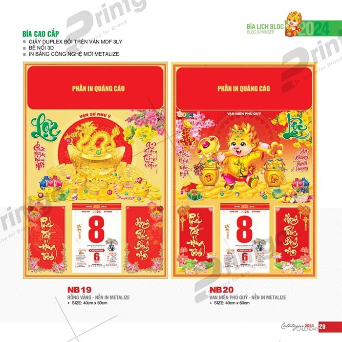 Bộ sưu tập lịch tết Tao Đàn 2024, nét đẹp tinh tế và nghệ thuật