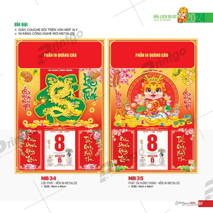 Bộ sưu tập lịch tết Tao Đàn 2024, nét đẹp tinh tế và nghệ thuật