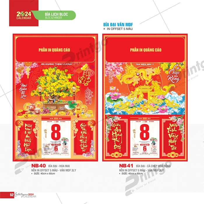 Bộ sưu tập lịch tết Tao Đàn 2024, nét đẹp tinh tế và nghệ thuật