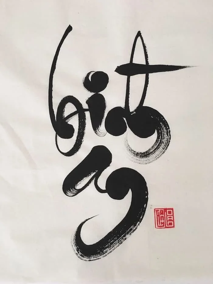 Nguồn gốc chữ thư pháp