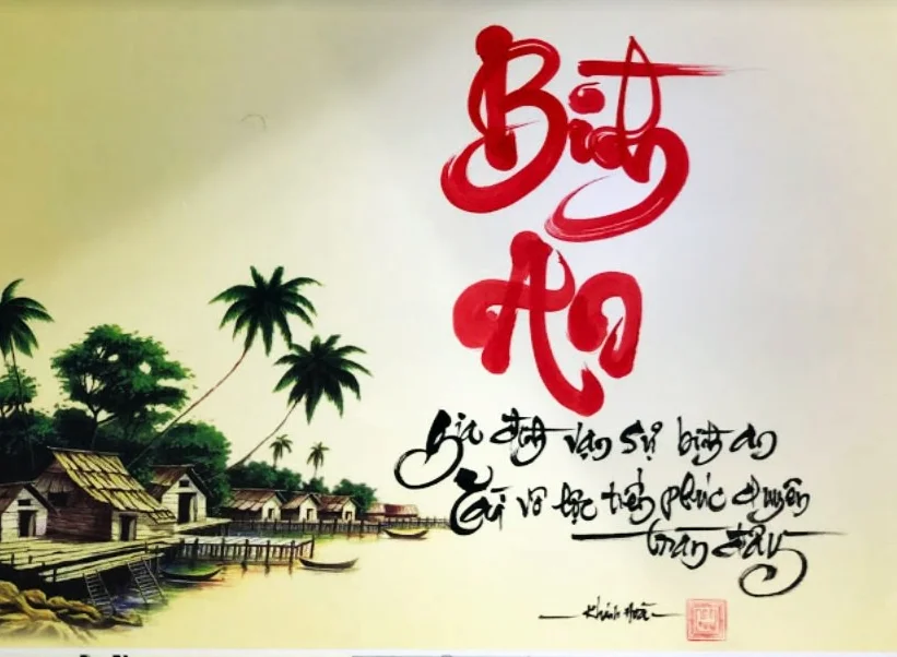 Mẫu chữ thư pháp "Bình An"