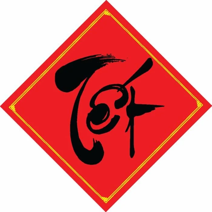 In chữ Tết thư pháp và 20+ mẫu chữ thư pháp Tết đẹp