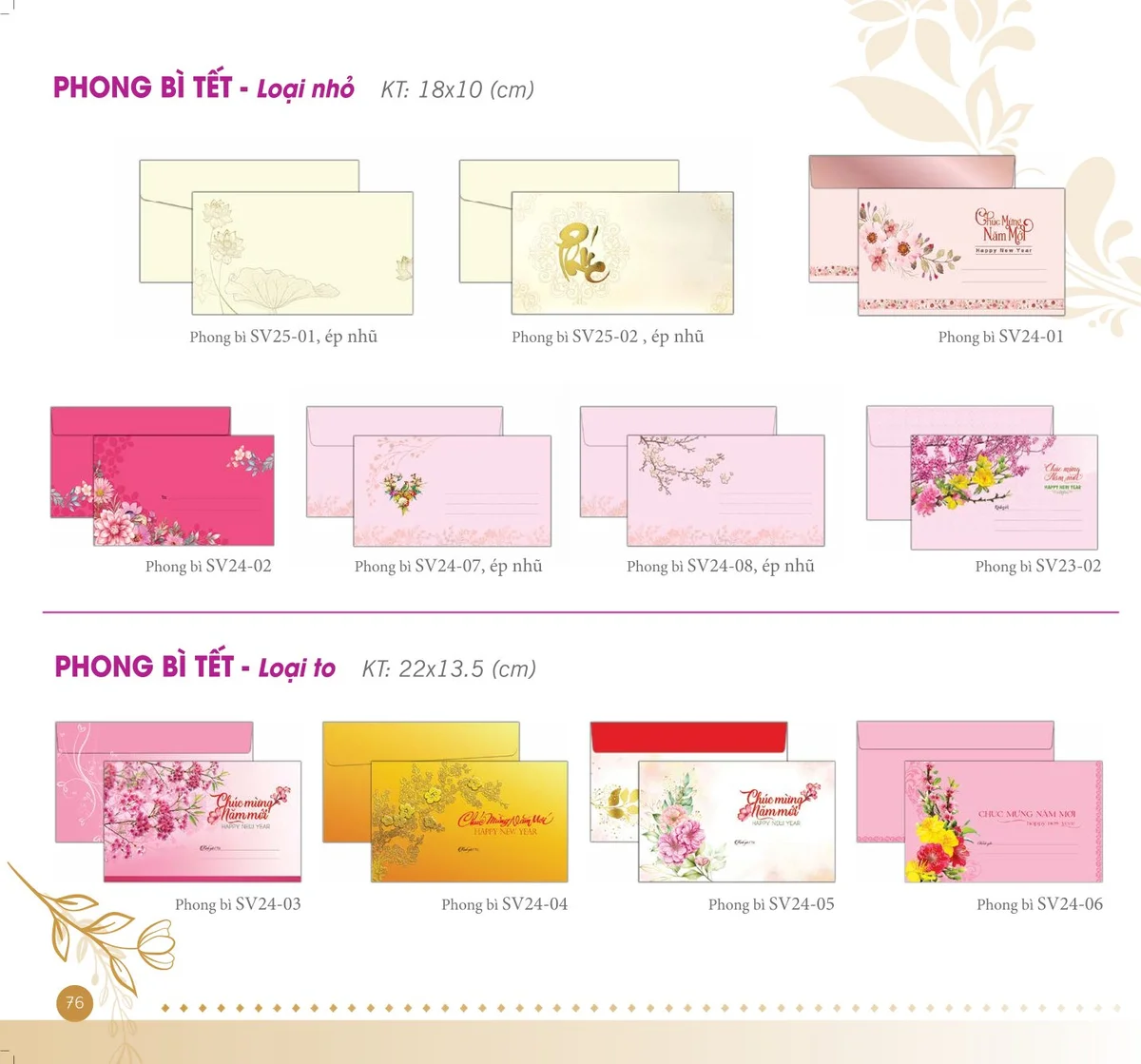 Phong bì tết 2026 của Bông Sen 