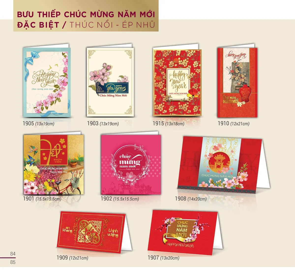 Thiệp chúc mừng năm mới 2026 của Bông Sen 