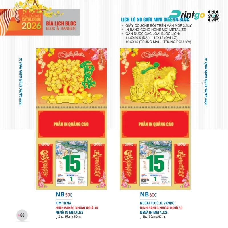 Lịch lò xo giữa Tao Đàn mang ý nghĩa phong thủy tốt lành