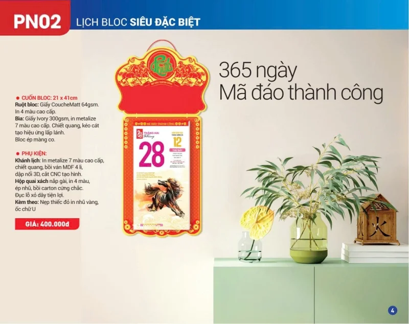 Lịch bloc Xuân Phương Nam