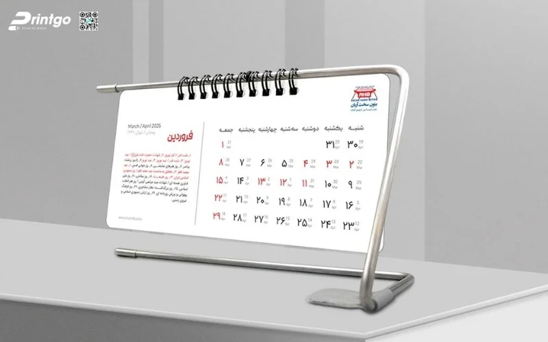 Bộ sưu tập 99+ mẫu lịch khung kim loại độc đáo, sang trọng nhất Tết 2026 Bộ sưu tập 99+ mẫu lịch khung kim loại độc đáo, sang trọng nhất Tết 2026