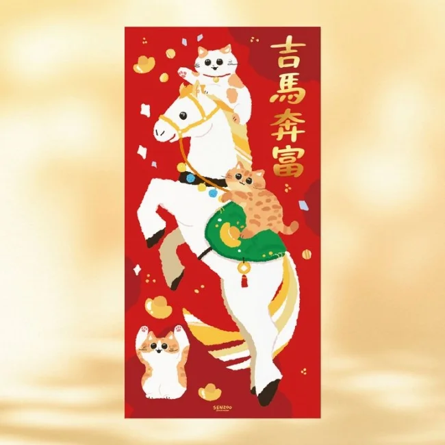Lì xì thiết kế chủ đề ngựa