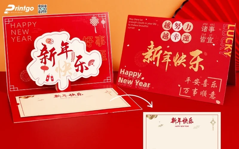 Mẫu thiệp chúc tết 3D đẹp màu đỏ may mắn