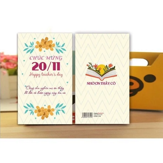 Mẫu thiệp chúc mừng 20/11 TM-02 Mẫu thiệp chúc mừng 20/11 TM-02