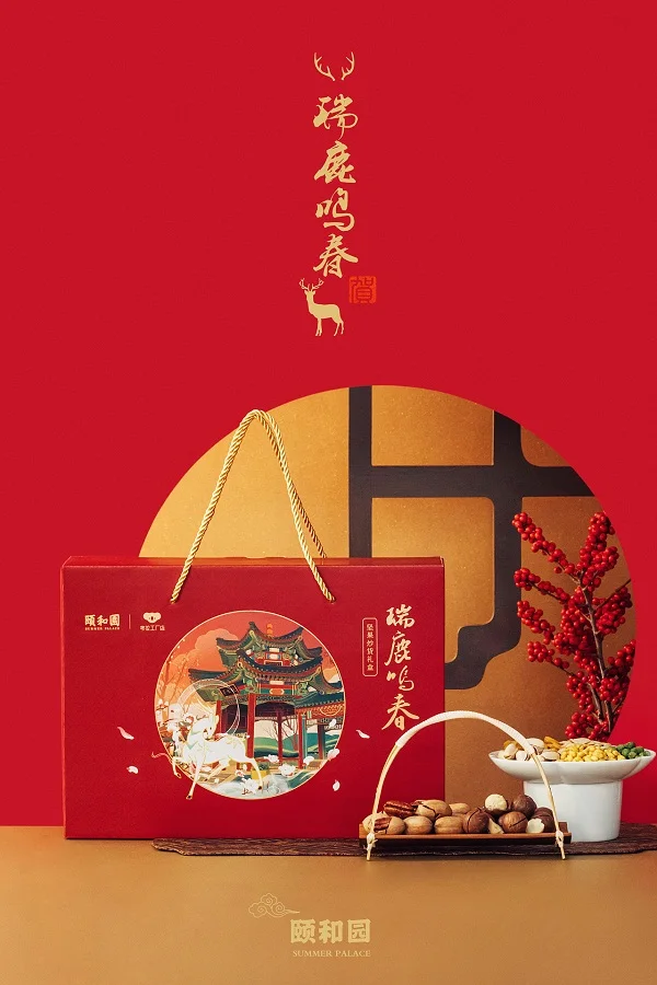 Hộp quà Tết HQT22-02