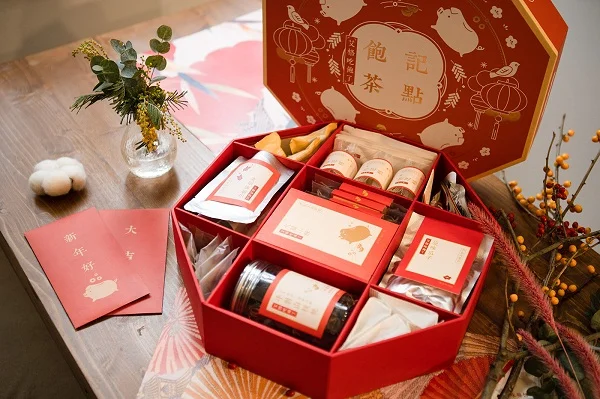 Hộp quà Tết hình bát giác HQT22-03