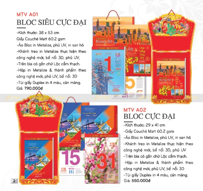 Nhìn lại bộ sưu tập lịch tết Mỹ Thuật Việt của năm 2025 vừa qua