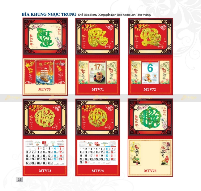 Bộ sưu tập Lịch tết Mỹ Thuật Việt 2025 thiết kế ấn tượng, giá tốt nhất thị trường