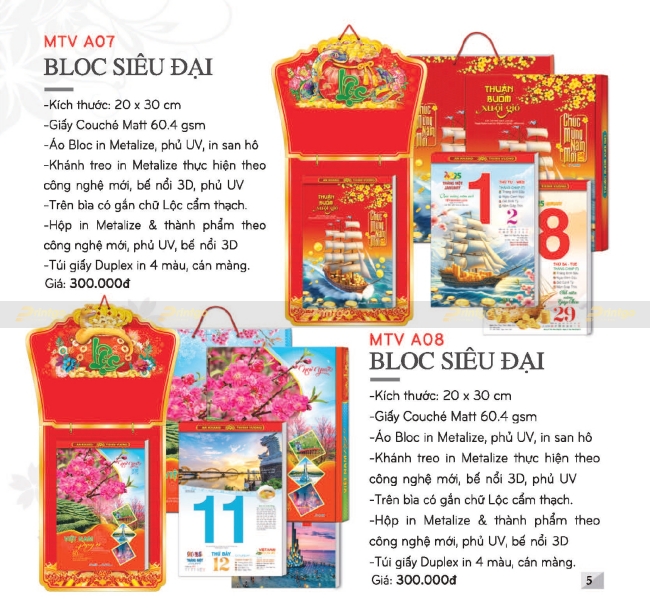 Nhìn lại bộ sưu tập lịch tết Mỹ Thuật Việt của năm 2025 vừa qua