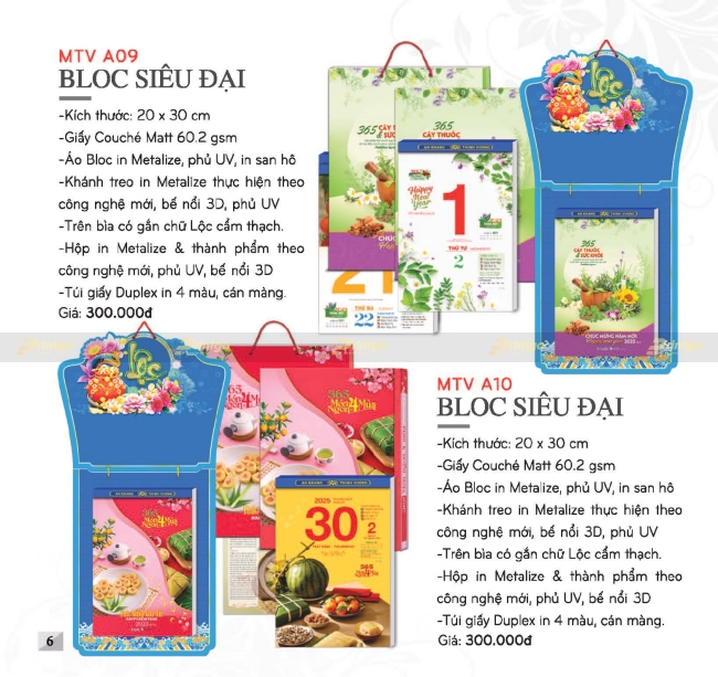 Nhìn lại bộ sưu tập lịch tết Mỹ Thuật Việt của năm 2025 vừa qua