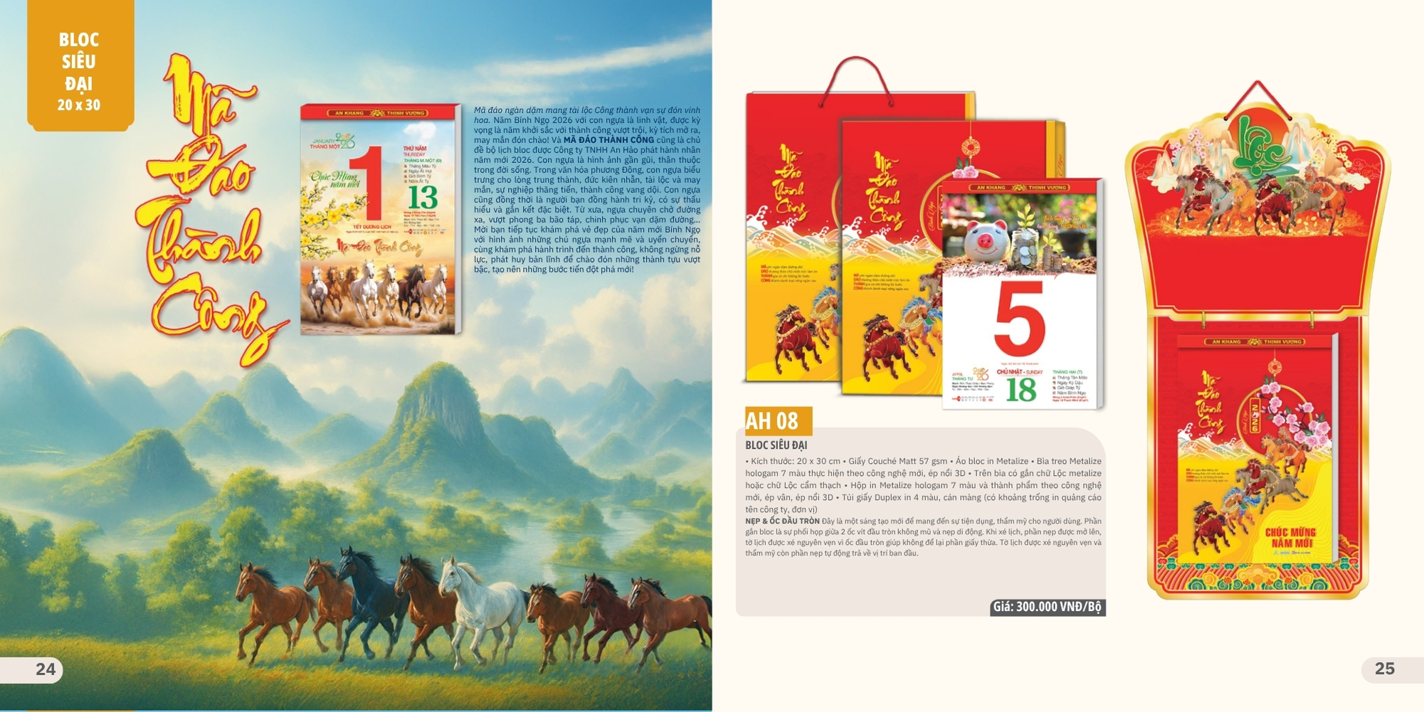 Mẫu lịch tết phong cảnh dạng bloc sang trọng Mẫu lịch tết phong cảnh dạng bloc sang trọng