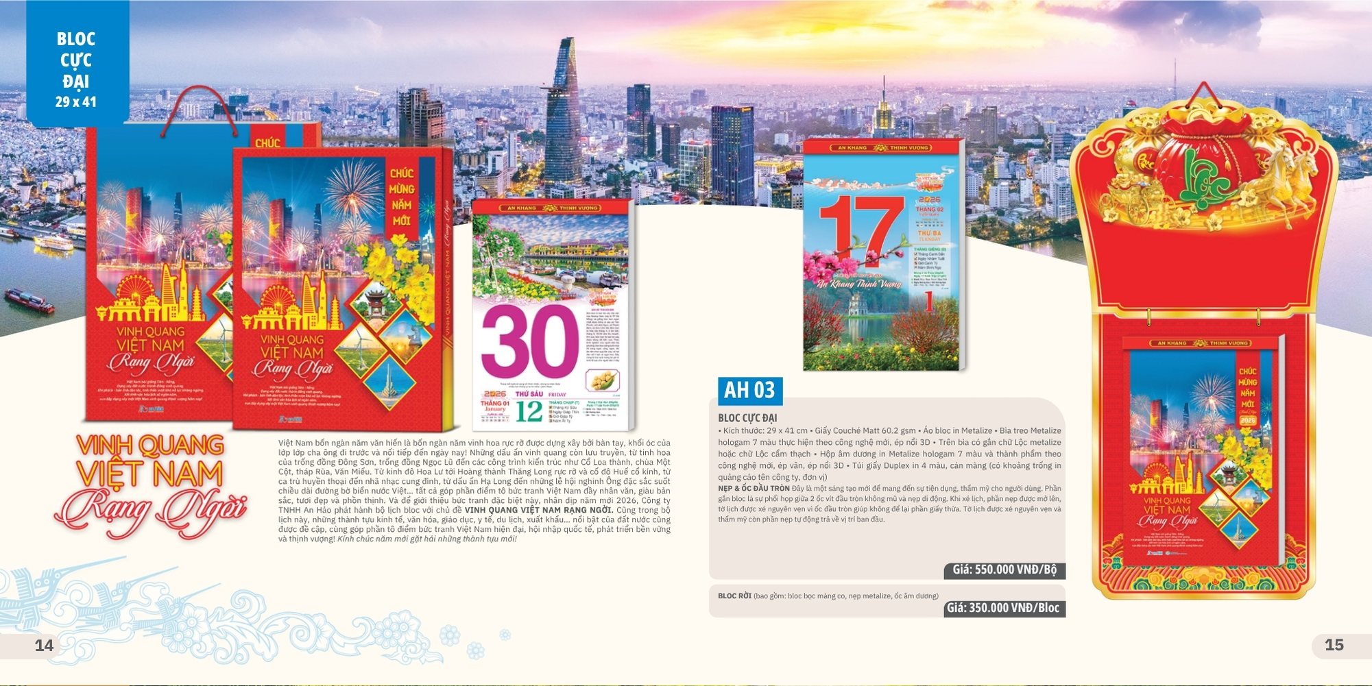 Mẫu lịch tết phong cảnh dạng bloc sang trọng Mẫu lịch tết phong cảnh dạng bloc sang trọng