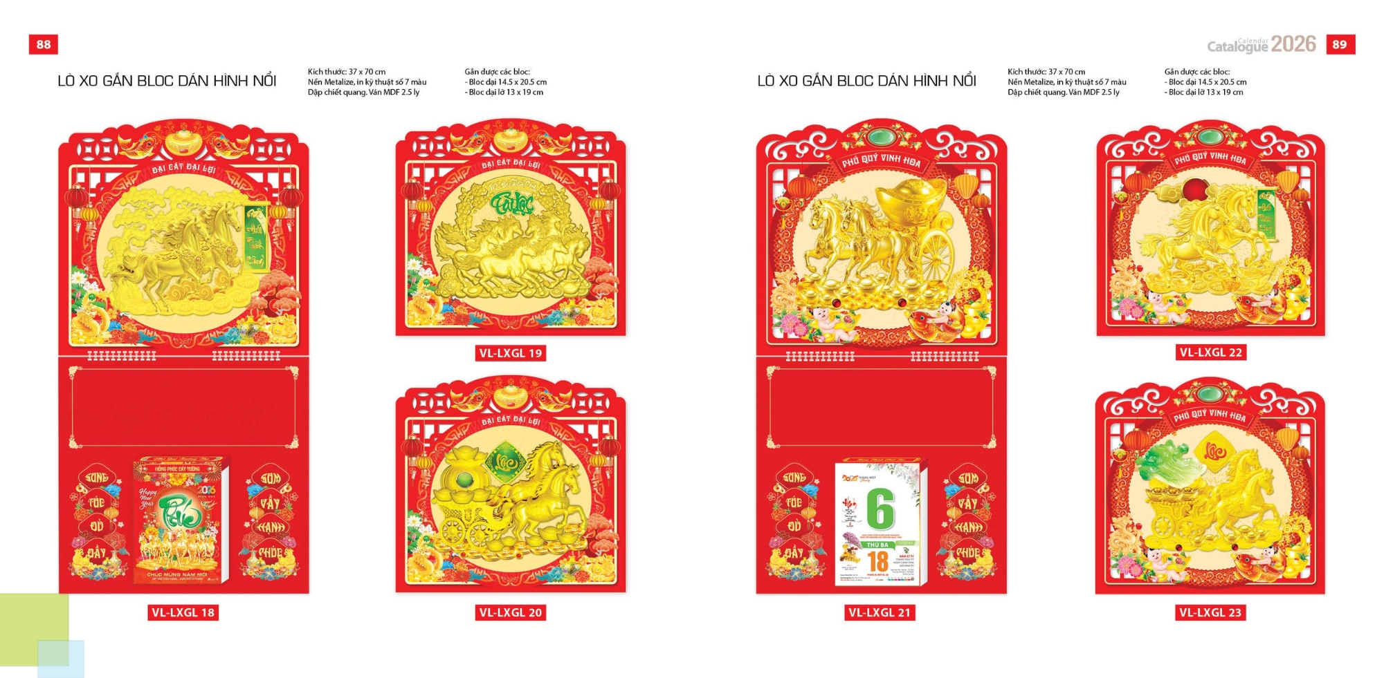 Mẫu lịch bloc độc quyền dạng lò xo giữa Mẫu lịch bloc độc quyền dạng lò xo giữa