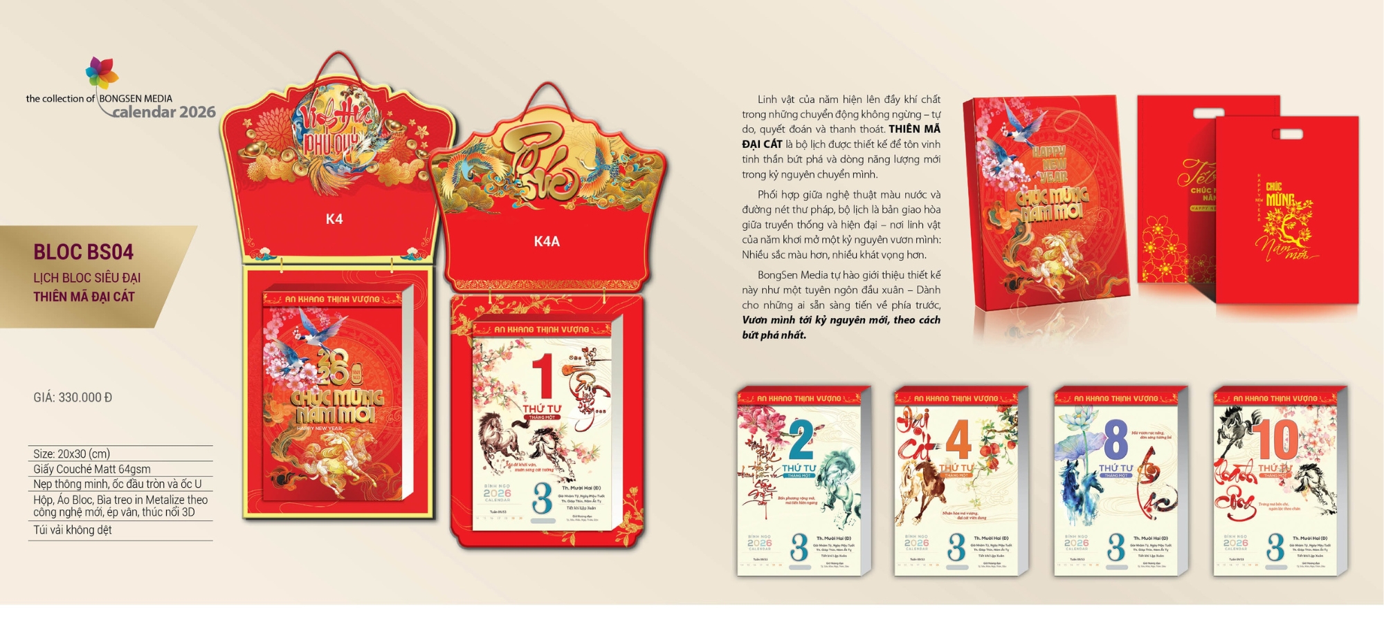 Mẫu lịch bloc độc quyền siêu đại đẹp nhất 2026 Mẫu lịch bloc độc quyền siêu đại đẹp nhất 2026