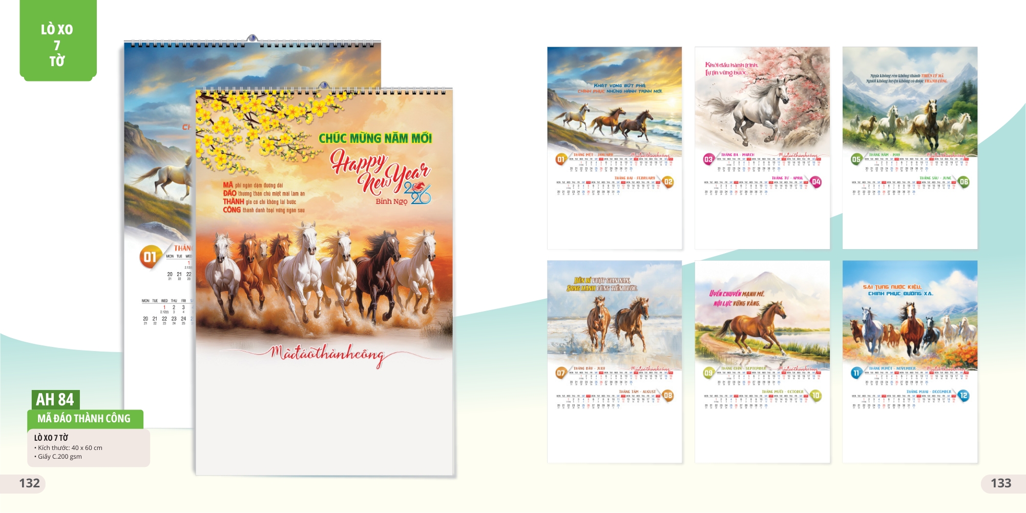 Mẫu lịch tết phong cảnh dạng treo tường ấn tượng Mẫu lịch tết phong cảnh dạng treo tường ấn tượng