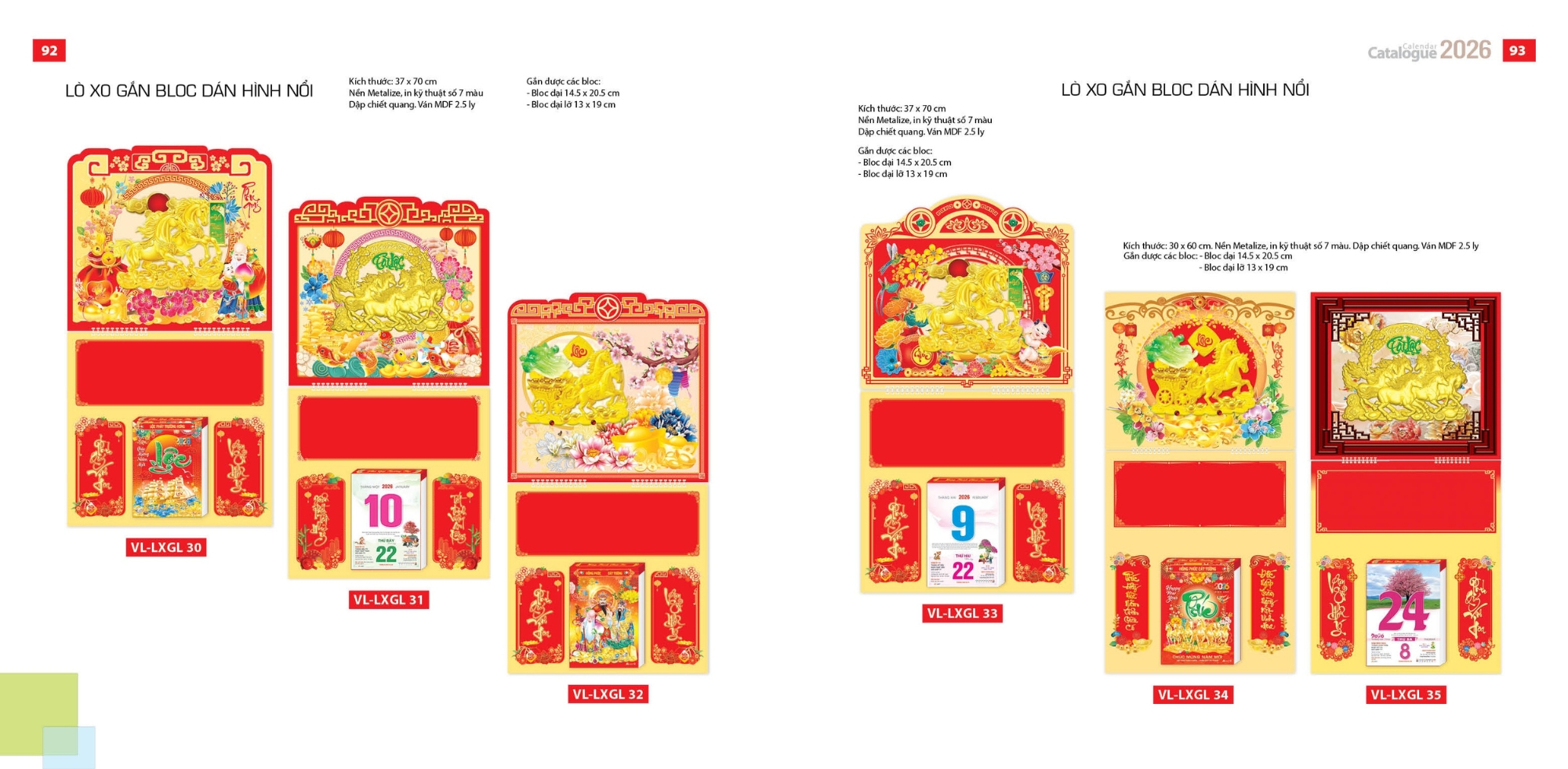 Mẫu lịch bloc độc quyền dạng lò xo giữa Mẫu lịch bloc độc quyền dạng lò xo giữa