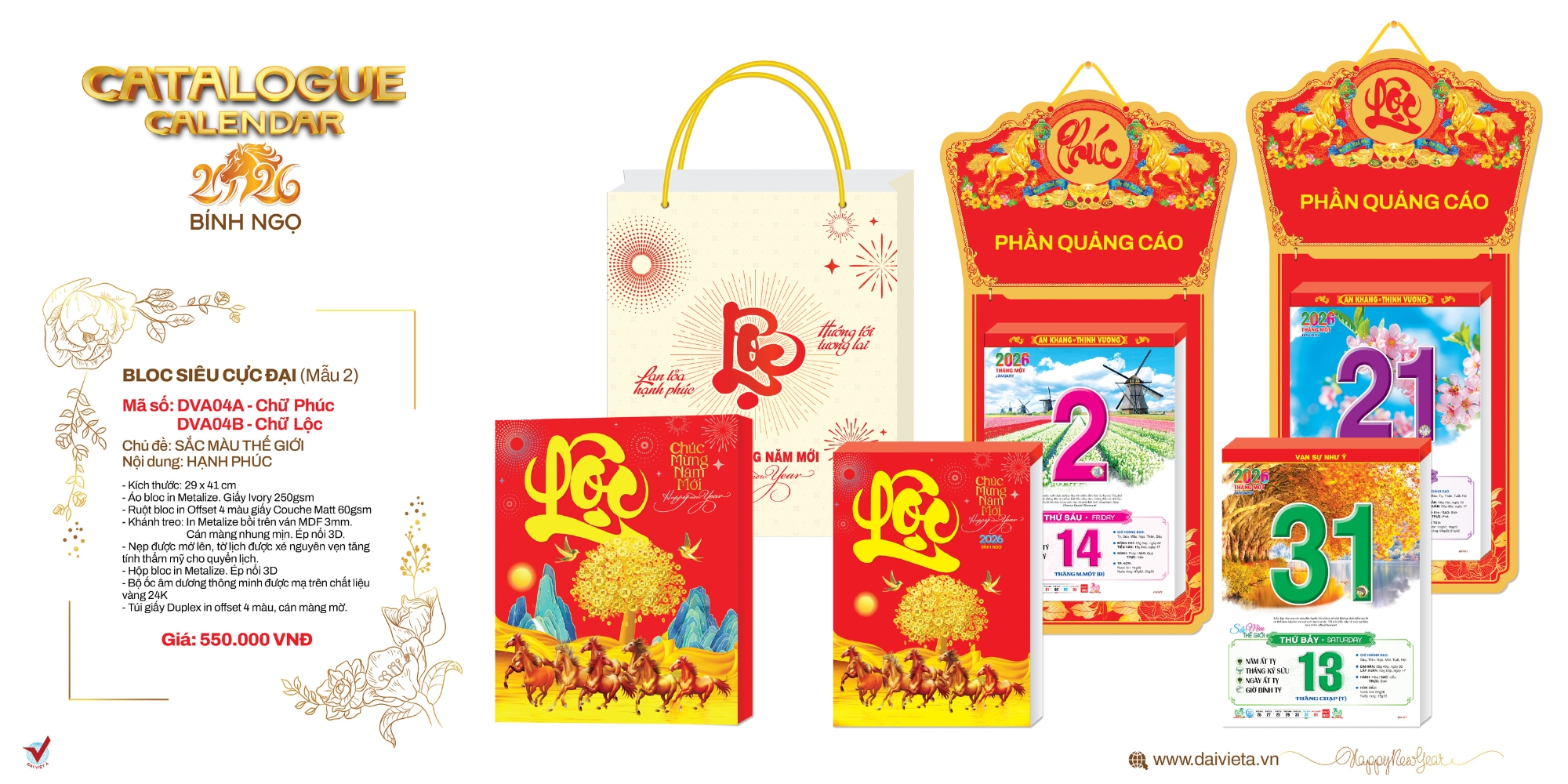 Mẫu lịch bloc độc quyền siêu cực đại đẹp nhất 2026 Mẫu lịch bloc độc quyền siêu cực đại đẹp nhất 2026