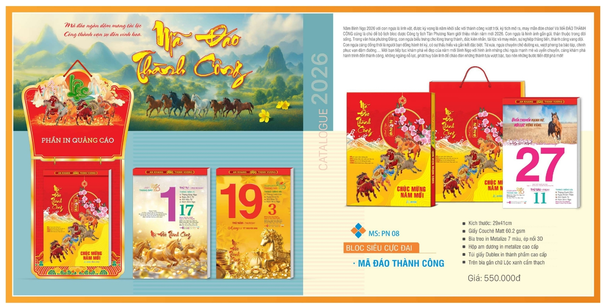 Mẫu lịch bloc độc quyền siêu đại đẹp nhất 2026 Mẫu lịch bloc độc quyền siêu đại đẹp nhất 2026