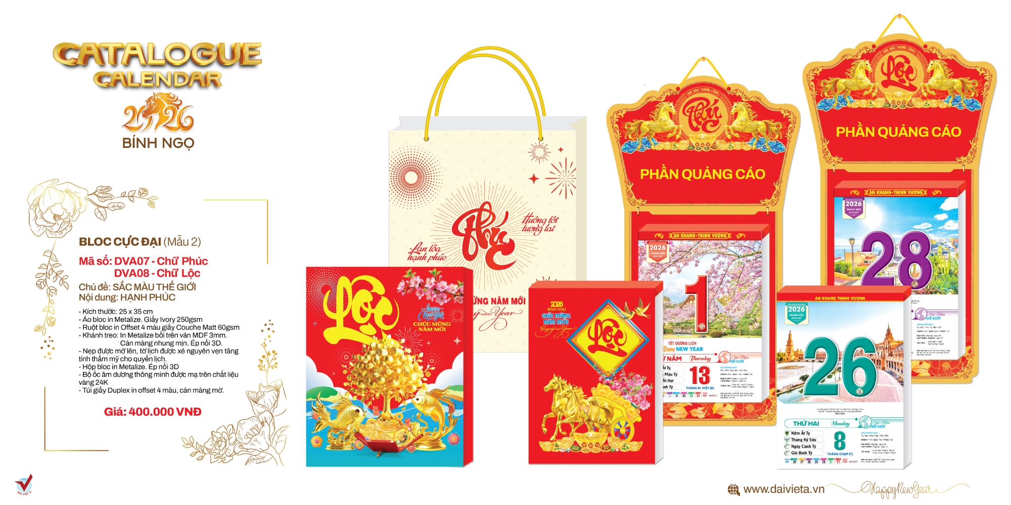 Mẫu lịch bloc độc quyền loại cực đại Mẫu lịch bloc độc quyền loại cực đại